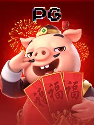 Heo Vàng